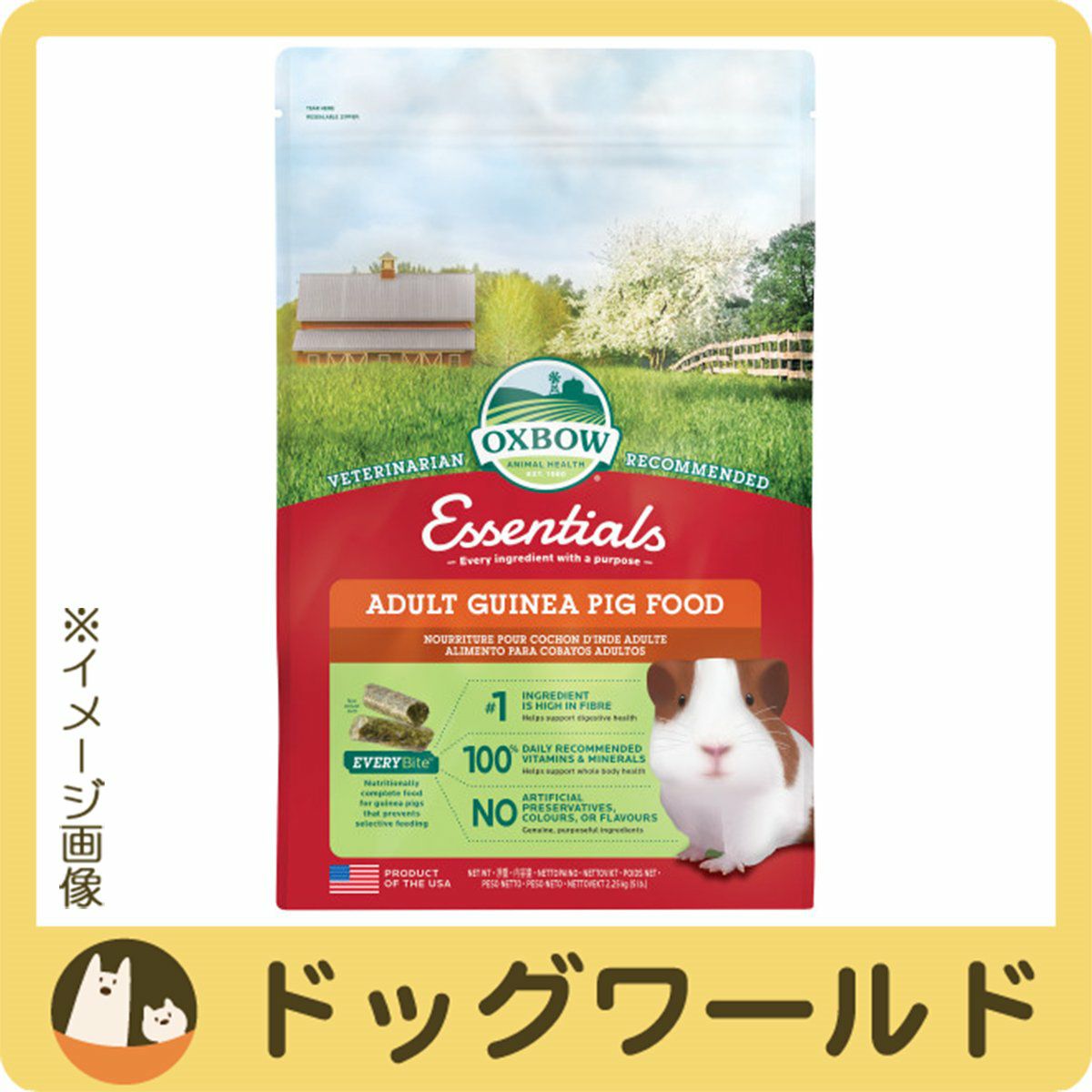 OXBOWエッセンシャルアダルトモルモットフード2.25kg
