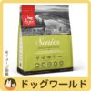 オリジンシニア2kg