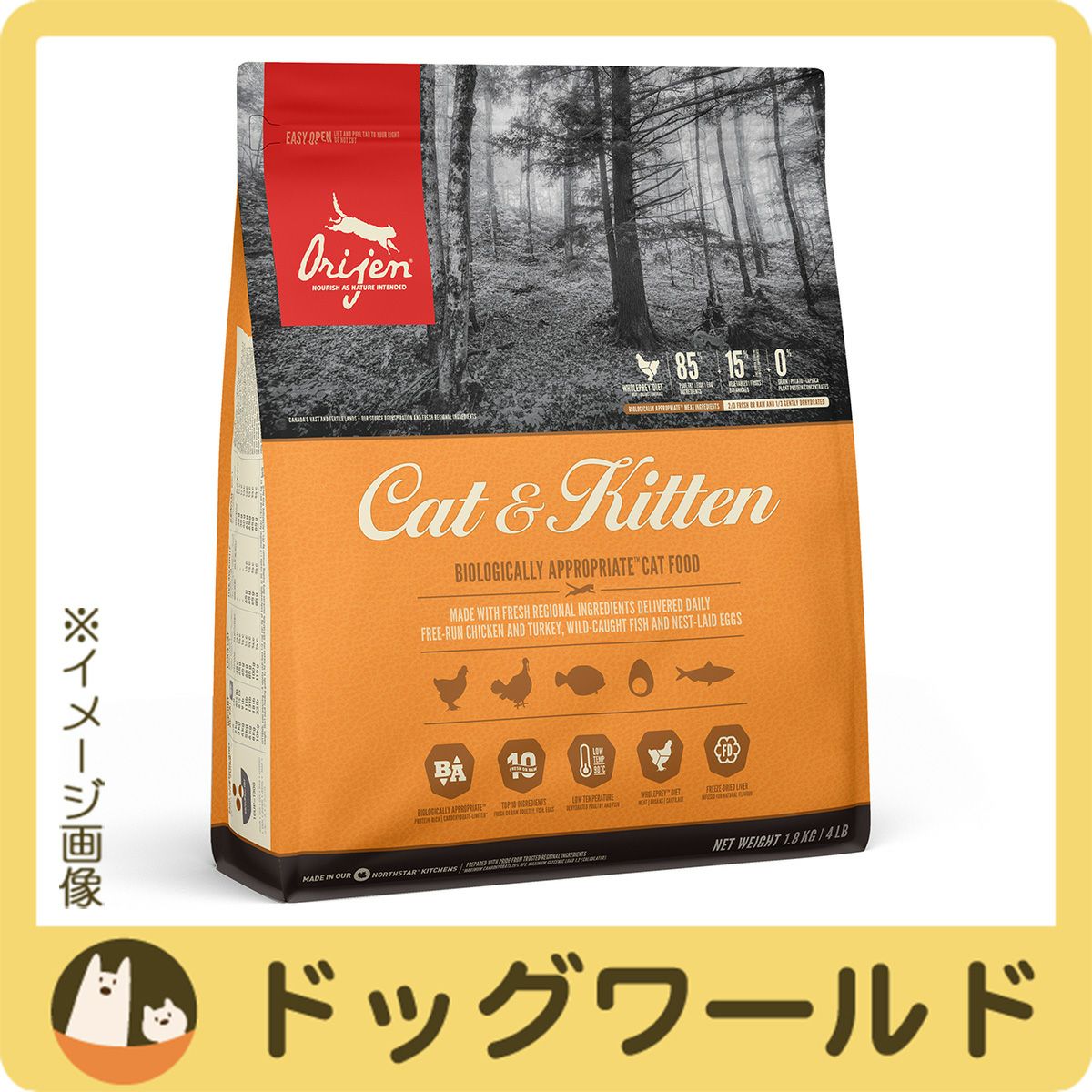 オリジンキャット＆キトゥン1.8kg