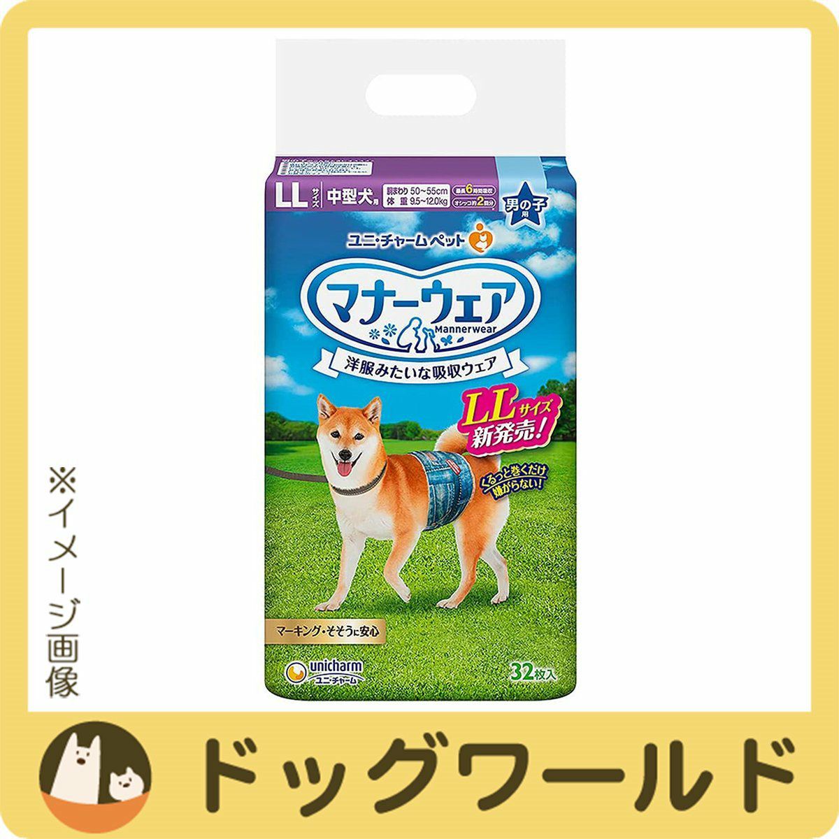 ggjrk354　いぬ用マナーウェア　男の子用　Ｌサイズ　14袋セット Amazon | マナーウェア 男の子用 Lサイズ 青チェック・紺チェック 40枚