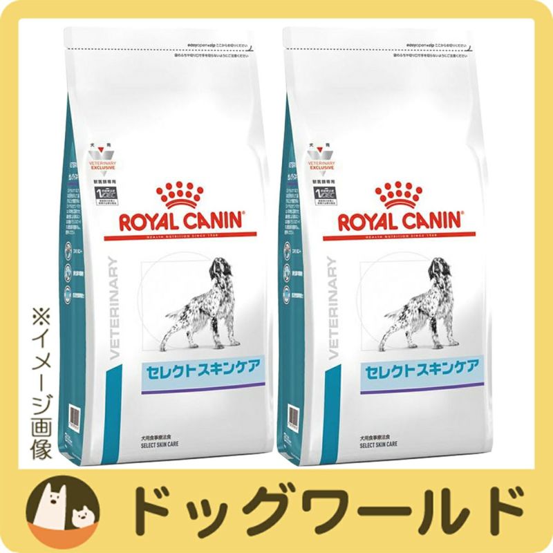 公式ショップから探す ［2袋セット］ロイヤルカナン 食事療法食 犬用