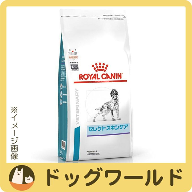 ロイヤルカナン 食事療法食 犬用 セレクトスキンケア ドライ 3kg