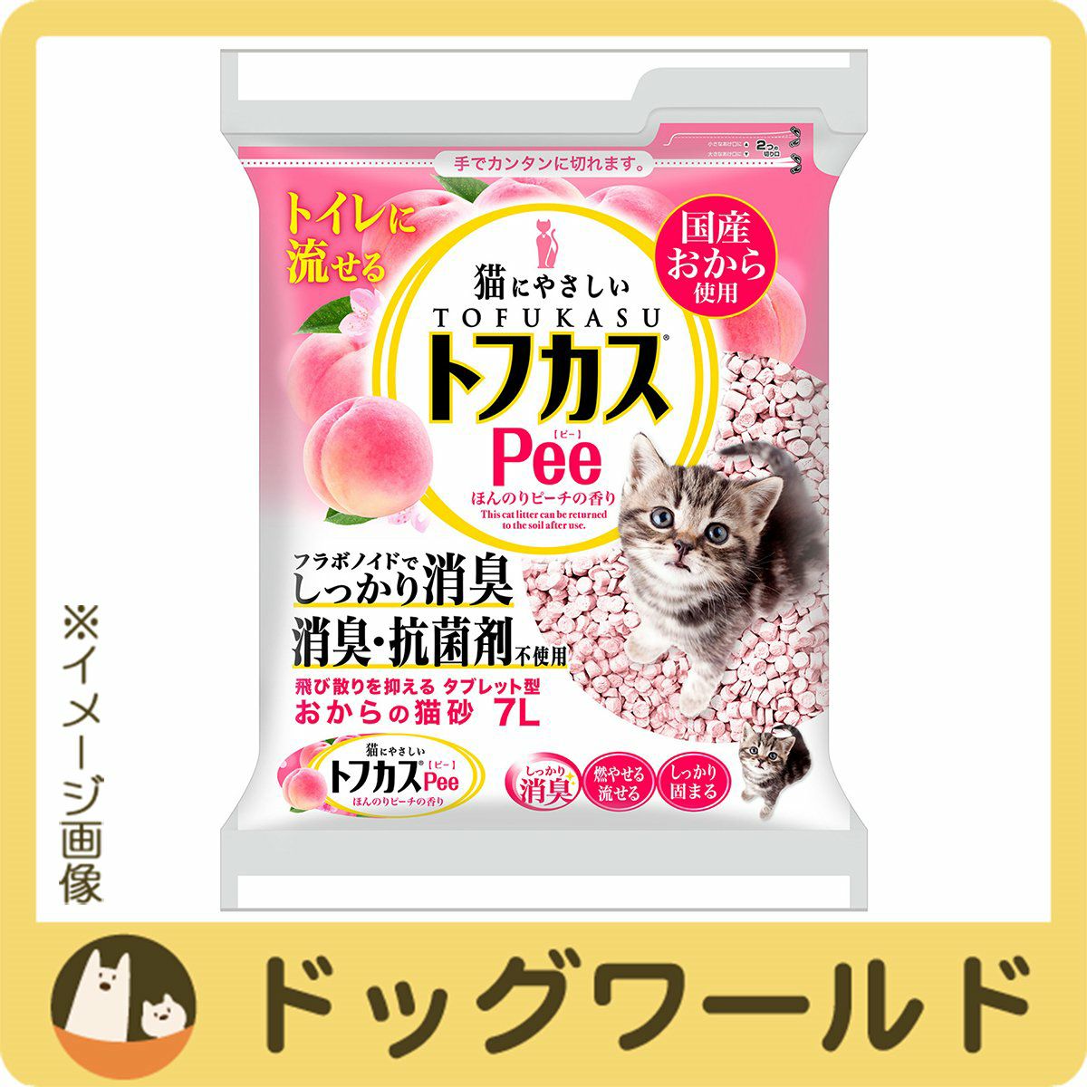 トフカスPee（ピー）7L※お一人様2個まで