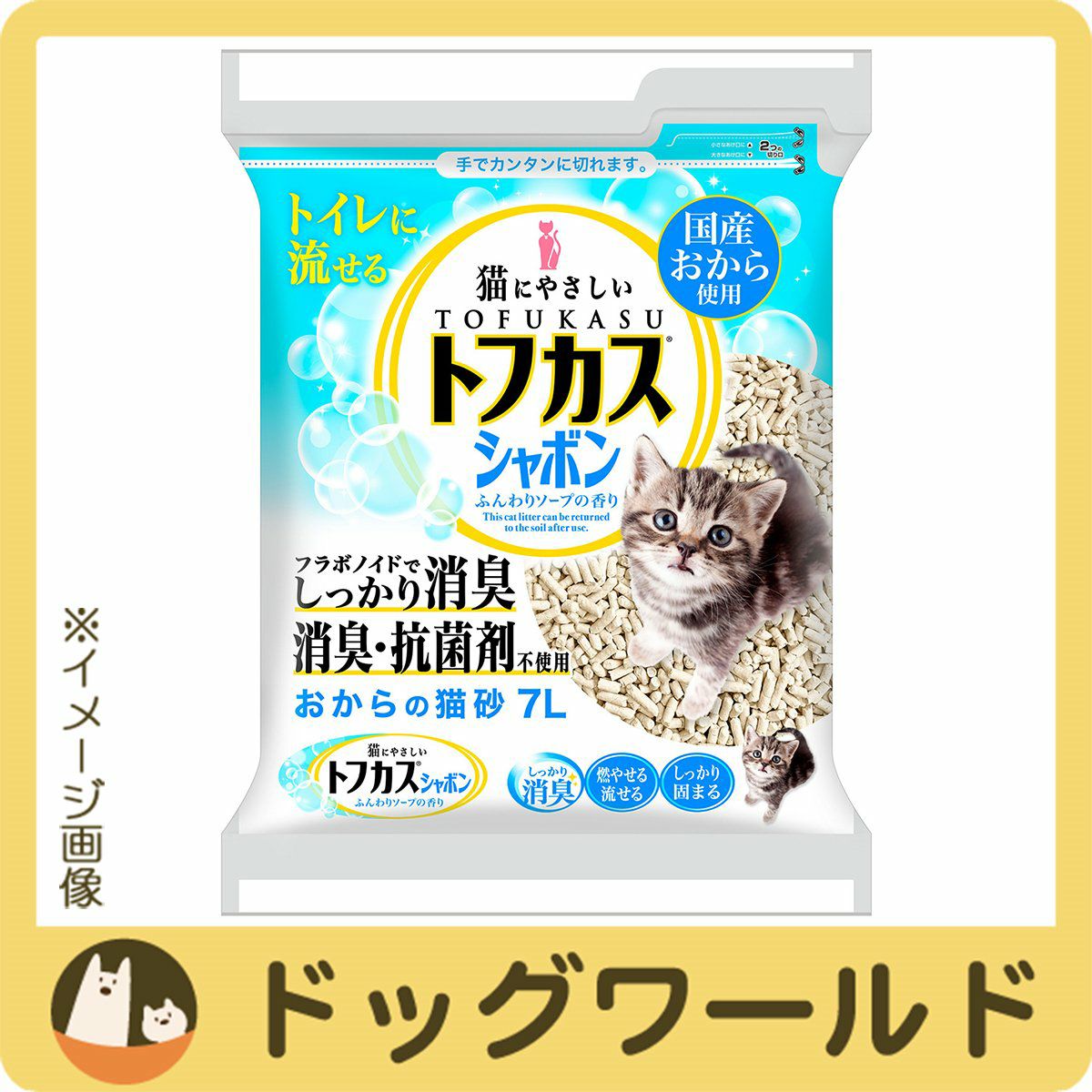 トフカスシャボン7L※お一人様2個まで