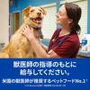 ヒルズ犬用オールスキンバリア小粒ドライ1.35kg