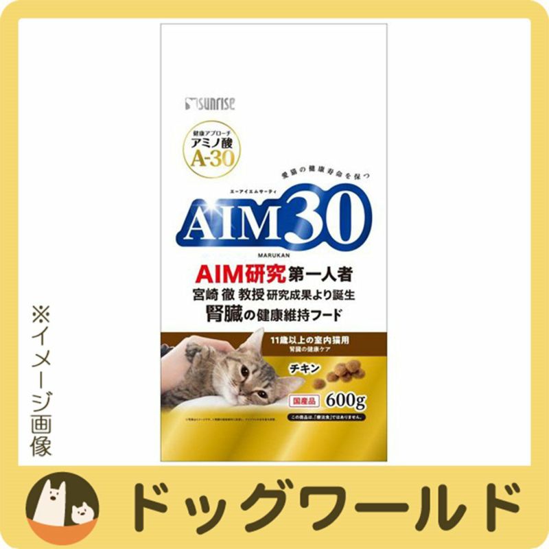 AIM3011歳以上の室内猫用腎臓の健康ケア600g