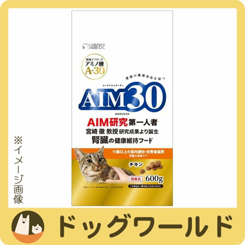 AIM3011歳以上の室内避妊・去勢後猫用腎臓の健康ケア600g