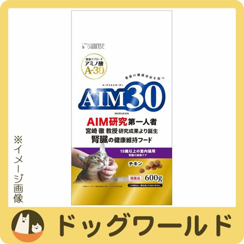 AIM3015歳以上の室内猫用腎臓の健康ケア600g