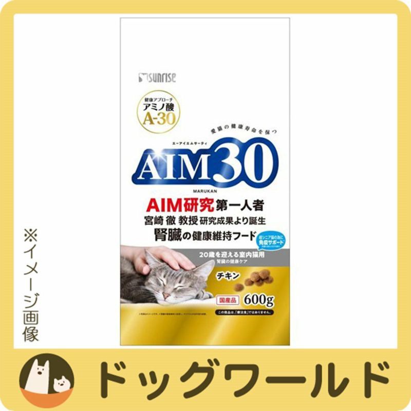 AIM3020歳を迎える室内猫用腎臓の健康ケア600g