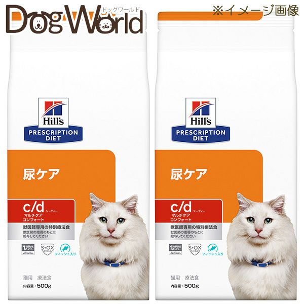 猫用 ドッグワールド