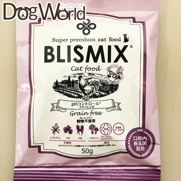 ブリスミックス　猫　PHコントロール2kg×2袋、試供品50g×5 BLISMIX PHコントロール2kg×2袋 試供品50g×5袋 リピートの場合