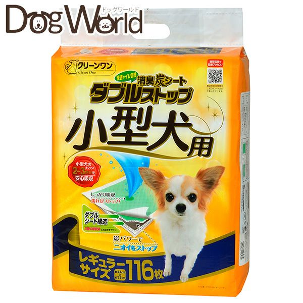 介護用品 | ドッグワールド