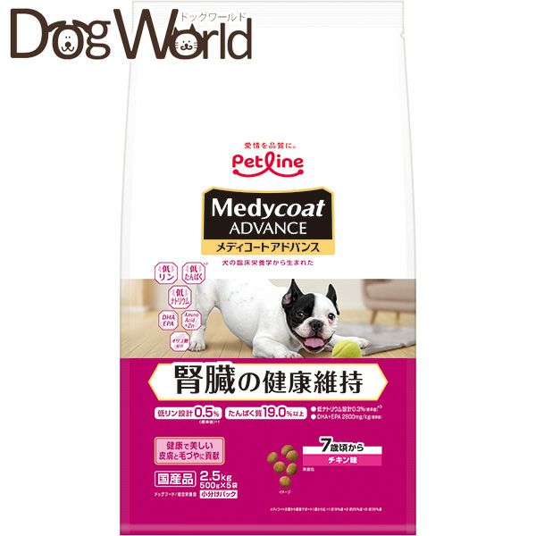 ポン酢6 ペットライン メディコート 60g×66袋 犬/ドッグフード/ドライフード/シニア｜あにまるキャンパス