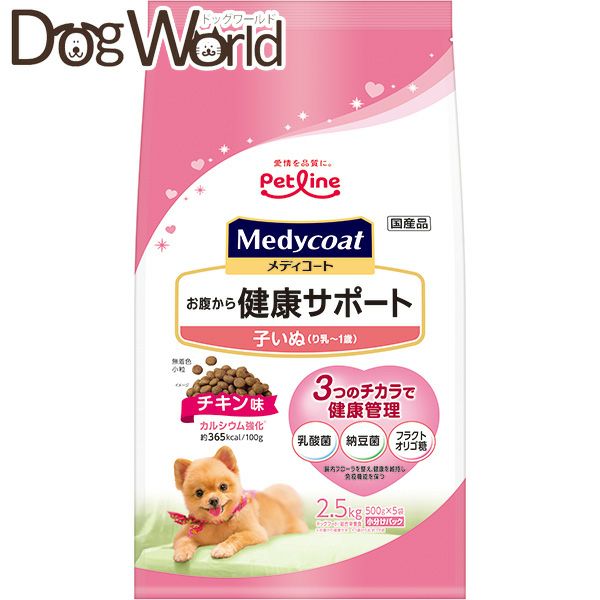 ポン酢6 ペットライン メディコート 60g×66袋 犬/ドッグフード/ドライフード/シニア｜あにまるキャンパス