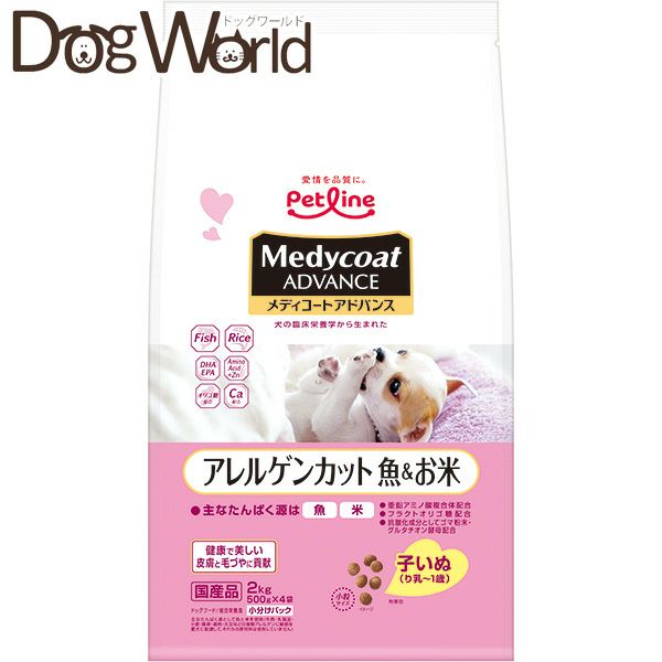 ポン酢6 ペットライン メディコート 60g×66袋 メディコート（Medycoat） 愛犬の健康維持に｜国産ドッグフード