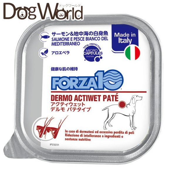 フォルツァディエチ（FORZA10） | ドッグワールド