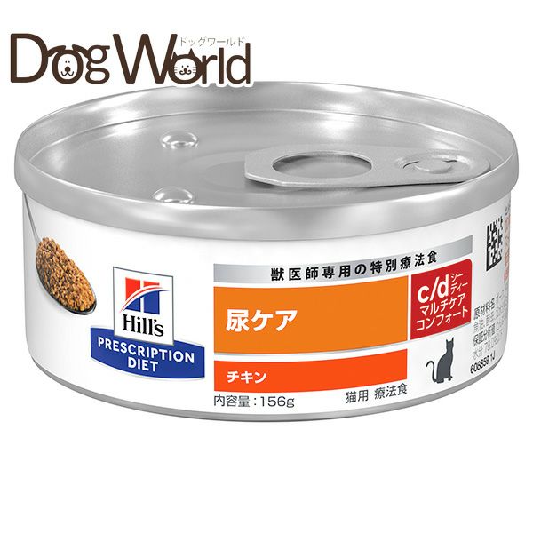 Hill's w/d 療法食 4kg ヒルズ　未開封☆ 9217201.jpg