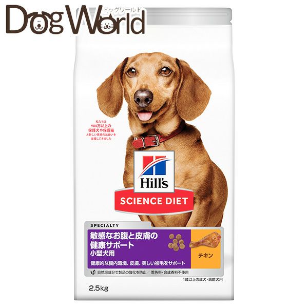 犬用Hill's i/d コンフォート チキンと野菜入り 24缶＋2缶 犬用Hill's i/d コンフォート チキンと野菜入り 24缶＋2缶 プリスク