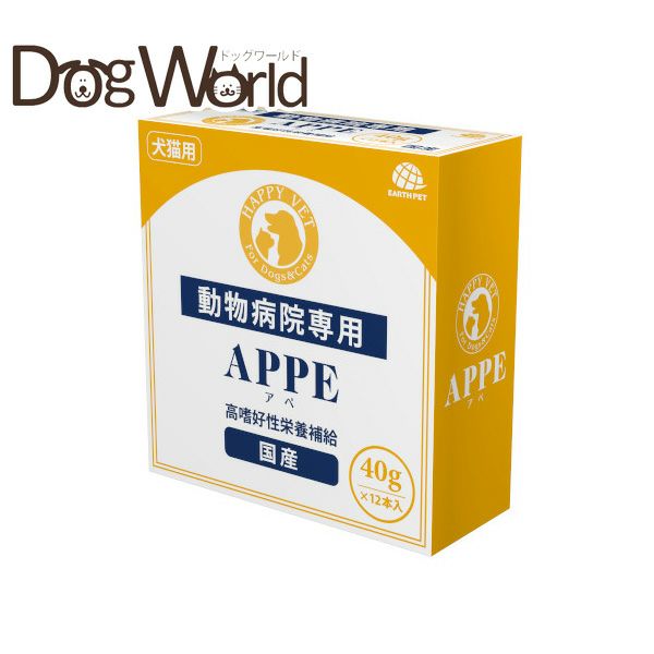 APPE アペ　犬猫用栄養補完食　高嗜好性栄養補給　40g✕12本入　3箱 3箱セット】『APPE アペ 40g×12袋×3箱』【高嗜好性栄養補給