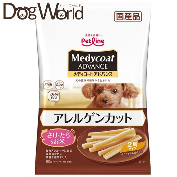 ペットライン（犬用） | ドッグワールド