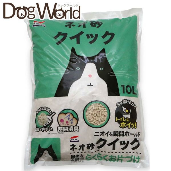 商品一覧 | ドッグワールド