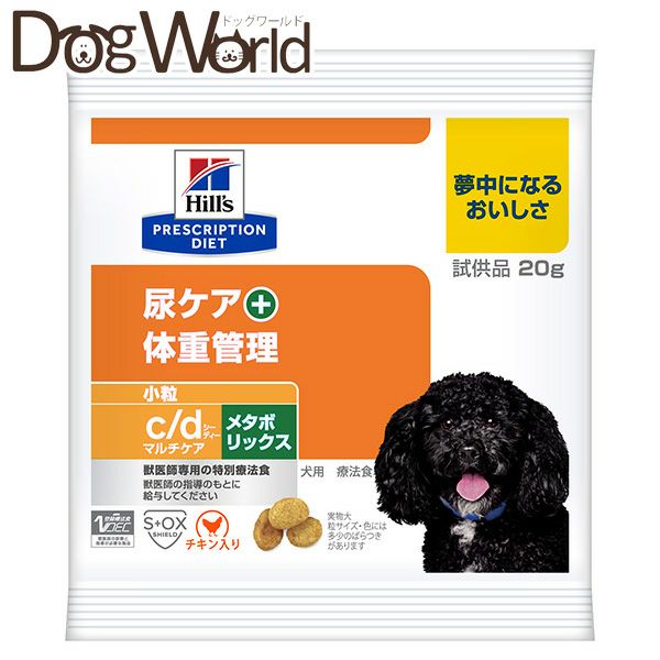 c/d 尿ケア ドッグフード 缶詰犬ヒルズ療法食48缶