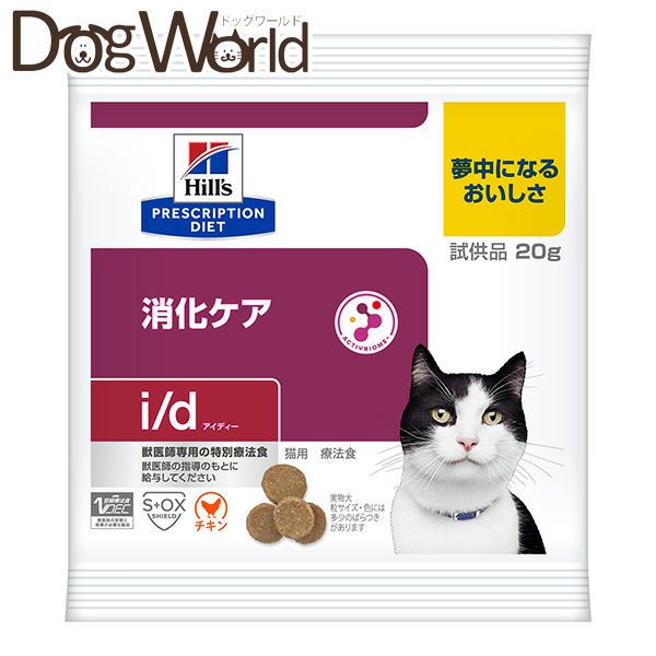 ヒルズ | ドッグワールド