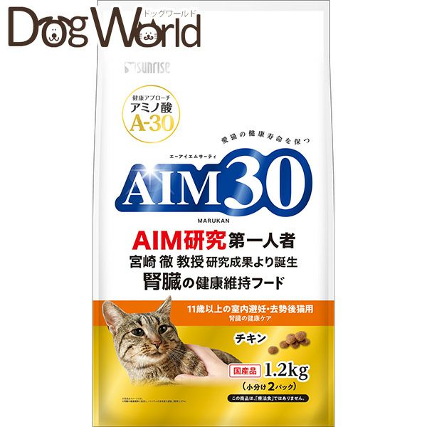 猫 AIM30キャットフード | ドッグワールド